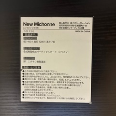 テーブル　デスクの画像