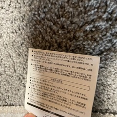 ニトリラグの画像