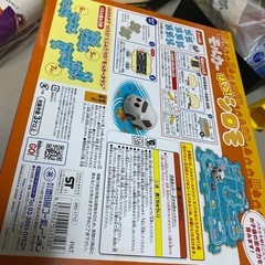 新品　モルカー　パネルワールドの画像