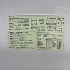 【ジャングルジャングル滋賀草津店】ジモティ来店特価‼ 冷蔵庫 シャープ SJ-PD28G 2021 J-250891の画像