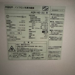 冷蔵庫の画像