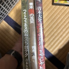釣りDVD 47枚　金森隆志　青木大介　バスフィッシングDVD 金森隆志　青木大介の画像