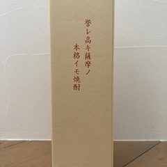 焼酎 森伊蔵　金ラベル720ml   新品、未開封の画像