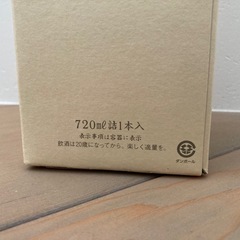 焼酎 森伊蔵　金ラベル720ml   新品、未開封の画像
