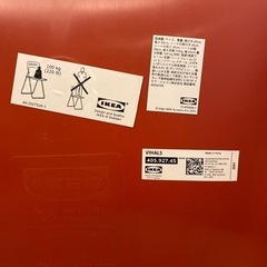 IKEA折りたたみ椅子の画像