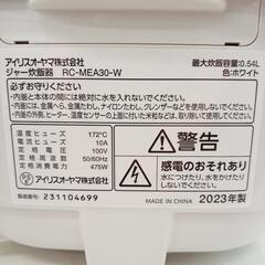 【リユースのサカイ八街店】★ジモティ割あり★ IRIS OHYAMA　炊飯器　23年製　3合炊き　クリーニング済　YJ7504の画像