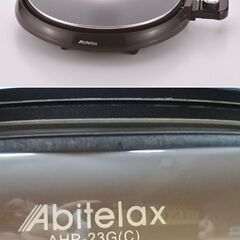◎ 大サイズ 電気ホットプレート Abitelax アビテラックス AHP-23G(c) // 100V Max1300W 数回使用の中古 ◎の画像