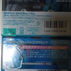 カセットテープ　未開封2本の画像