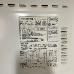 【セット品】Panasonic オーブンレンジ NE-M15E1-KP とレンジラックのセットの画像