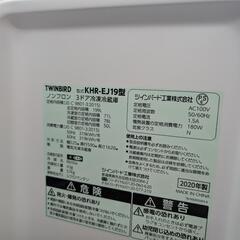 【ジャングルジャングル岸和田和泉インター店】冷蔵庫 ツインバード KHP-EJ19 2020年製 和泉市 堺市 岸和田市 泉大津市 高石市 泉北郡熊取町の画像