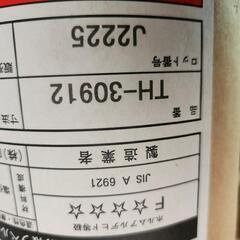 th30912   50m  新品の画像