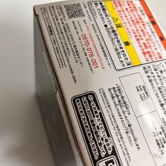 緑谷出久 「僕のヒーローアカデミア」 BRAVEGRAPH #2 vol.2の画像