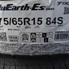 【恵庭】新品　175/65R15　ヨコハマ　BluEarth　ES32　4本セットの画像