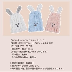 ❤️新品❤️【3点セット】タオルキャップ 速乾 ヘアドライキャップ 吸水 子供用 プール 海の画像