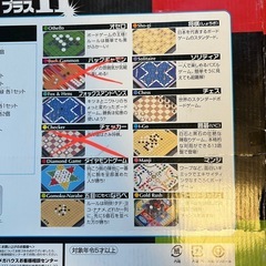 ボードゲーム大全Othelloゲームプラス11の画像