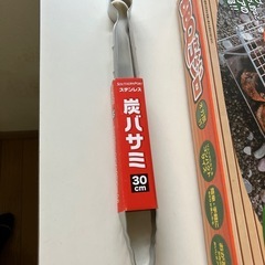 簡易バーベキューセット　の画像