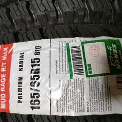 【新品】マッドレイジ 165/65/R15 タイヤ４本セット!! 【格安処分】の画像