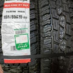 【新品】マッドレイジ 165/65/R15 タイヤ４本セット!! 【格安処分】の画像