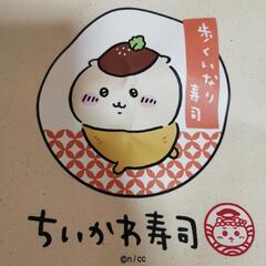 ちいかわ寿司 くりまんじゅう トートバッグの画像