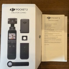 【最終価格！】DJI Pocket 2 【広角レンズのみ欠品あり】の画像
