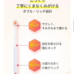 【新品】歯ブラシ SLOW4本 FAST4本の画像
