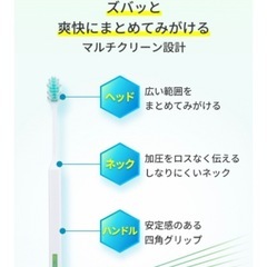 【新品】歯ブラシ SLOW4本 FAST4本の画像