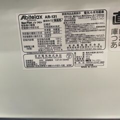 【ジャングルジャングル滋賀草津店】ジモティ来店特価‼ 冷蔵庫 アビテラックス AE-131 2023 J-250893の画像