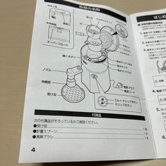 TOFFY　LADONNA 電動コーヒーミルの画像