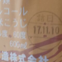 沖縄尚学優勝おめでとうございます。の画像