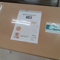 リユースのサカイ栃木店★ジモティ割あり★ NITORI テーブル ライトブラウン W70×D51×H66 クリーニング済み TC10341の画像