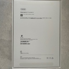美品 iPad mini 第7世代 256GB 最新モデルの画像