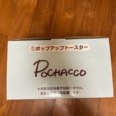 ポップアップトースター‎🤍ポチャッコの画像