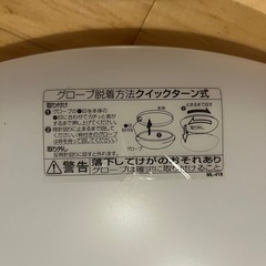 シーリングライト(直径55cm)の画像
