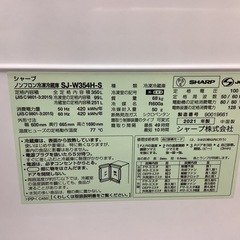 【リサイクルサービス八光】2021年製　シャープ ３ドア冷蔵庫　350L　どっちもドア　SJ-W354H-Sの画像