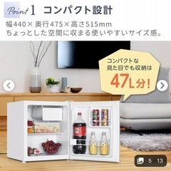 MAXZENミニ冷蔵庫2024年製47Lの画像