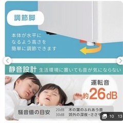 MAXZENミニ冷蔵庫2024年製47Lの画像