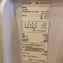 MAXZENミニ冷蔵庫2024年製47Lの画像