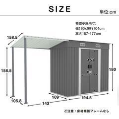 送料込み❣ 新品未使用 大型物置 プレハブ サイドテラス付 屋外 大型 倉庫 戸外収納庫 1079721の画像