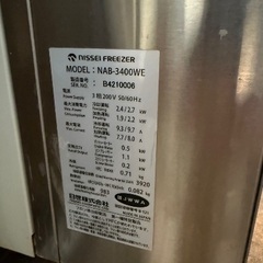 NISSEI 業務用ソフトクリーム　NAB-3400WEの画像