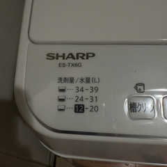 SHARP 洗濯機の画像