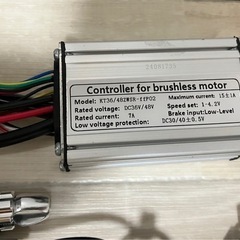 新品未使用　電動アシスト自転車キット　電動自転車キット　26インチ前輪モーター250w48V （アクセル付属）の画像