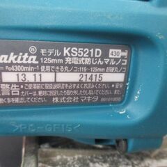 makita マキタ KS512D 防じんマルノコ バッテリー×1 充電器 中古品 【ハンズクラフト宜野湾店】の画像