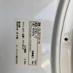 照明器具　オーデリックの画像