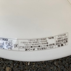照明器具　オーデリックの画像