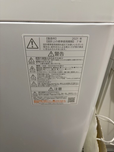 【引き渡し者決定】TOSHIBA 洗濯機