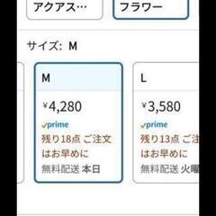 ライフ子供用　ジャケット　ライフベスト　川遊びに　キッズの画像