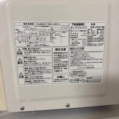 レンジの画像