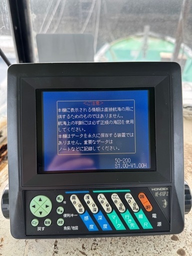 値下げ！早い者勝ち！ホンデックス GPS魚探 HE61-GPⅡ (kzy