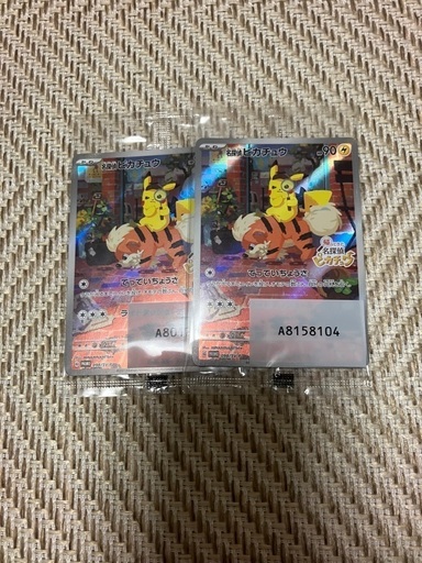 名探偵ピカチュウ  プロモ