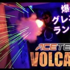 ACETECH VOLCANO　ストックはつきませんの画像